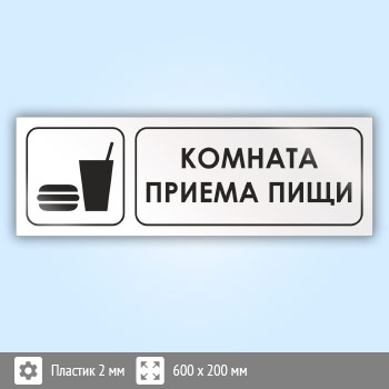 ���� �������� ������ ����, �02 (�������, 600�200 ��)