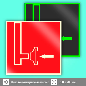 ���� F08 ��������� ����������� ����� (������������������ �������, 200�200 ��)