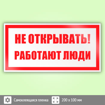 ���� (������) ��� ���������! �������� ����, S03