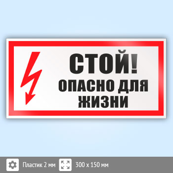 ���� (������) �����! ������ ��� �����, S25 (�������, 300�150 ��)