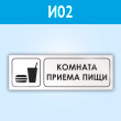 ���� �������� ������ ����, �02 (�������, 600�200 ��)