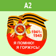 �������� � 9 ��� �� ���� �2 ������� (BH-3)