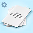 ������ ����� ��������, �������� � ����������� ������������� ���