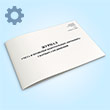 ������ ����� � �������� �������� ����������� (�������) ������� ���������� (����� 7)